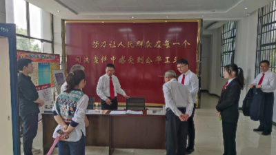 “法院+工会”劳动争议诉调对接工作室挂牌成立