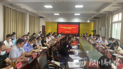 刘家隔镇召开重大事故隐患排查整治2023行动部署会