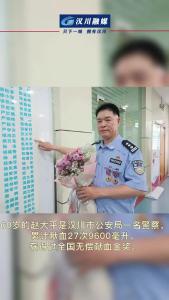 视频 | 他29年献了9600毫升，60岁生日他以献血庆祝！“人活着就要做公益的事情！”