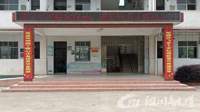 他们新的宣传形式让老百姓更快了解《信访工作条例》