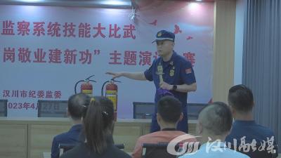 【视频】防灾减灾日 跟“蓝朋友”一起涨知识