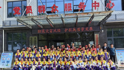 防范灾害风险共同缔造幸福社区