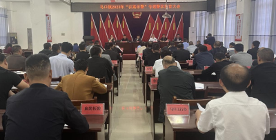 用以案促改“良方”治公章“微权力”小疾