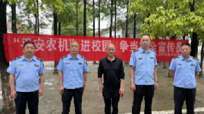 安全意识从小抓起 --汉川市农业农村局开展平安农机进校园活动