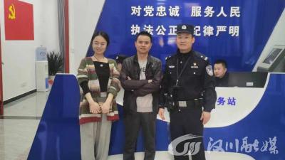 坤包意外丢失之后