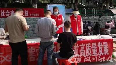 防灾救灾宣传 提升全民防范意识