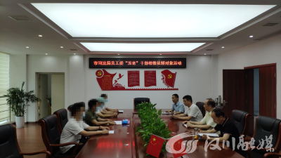 “五老”进社区 助力矫正帮扶