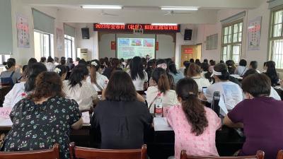 【视频】我市2023年村（社区）妇联主席培训班开班