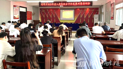 “实、新、严” 湾潭这个培训班干货满满