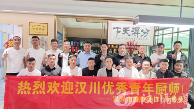 优秀青年厨师“茶话会上”谈理想