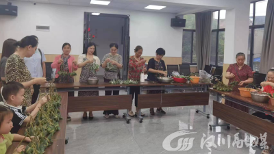 体验指尖上的端午 氛围感“拉满”！