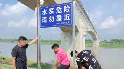 沉湖镇：全镇警示！禁止下水游泳