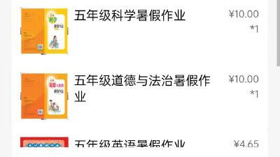 “码上买”真好！