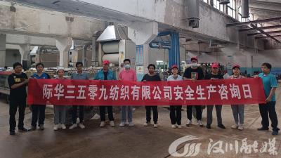 带上小红帽，安全生产不能忘
