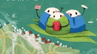 迎端午，他们这样过 