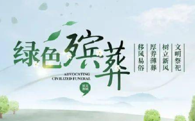 细排查、除隐患——市殡葬服务中心开展安全隐患专项排查整治工作