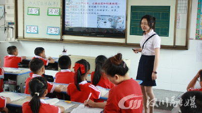 互学互进 促进教改走深走实