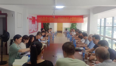 庆七一，这个主题党日走“新”又走“心”