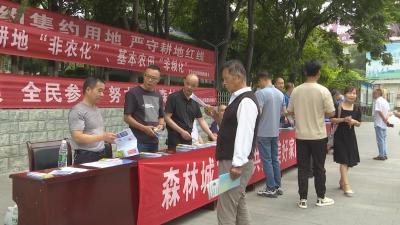 【视频】市自然资源和规划局开展全国“土地日”宣传活动