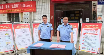 这个安全生产月很“热”