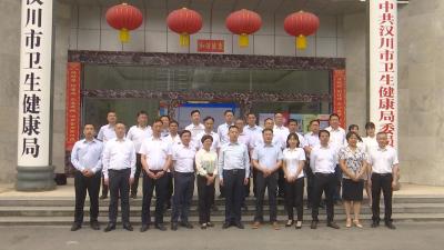 【视频】简讯：汉川市疾病预防控制局挂牌成立