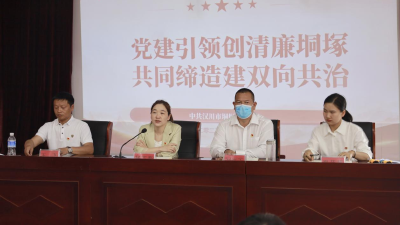 要想清廉，这些工作必须抓好