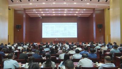 【视频】市委理论学习中心组（扩大）会议召开