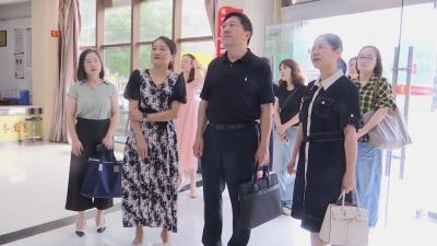 【视频】省妇干校来我市调研基层妇联工作