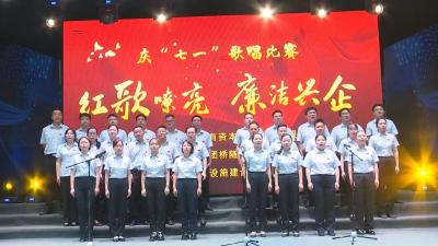【视频】红歌嘹亮 这场歌唱比赛超燃