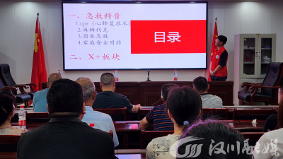 湖北医药学院专业团队走进汉川仙女山