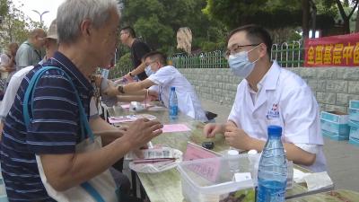 【视频】汉川：关爱老年健康 守护最美“夕阳”