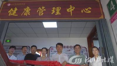 【视频】汉川市妇幼保健院有了专门的健康管理中心