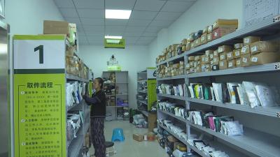 【视频】“八看八评” 夯实寄递物流进村服务体系