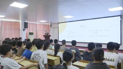 【视频】打出“组合拳” 筑牢学生心理健康防线