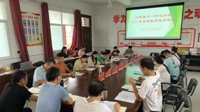 全垌塚教师集训三天，只为教育水平再上新台阶