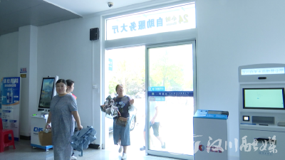 【视频】共享营业厅 市民进一次门可办三家业务