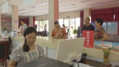 【视频】老年人优待证 “家门口”就能办理