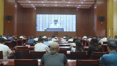 【视频】我市组织收听收看全省第五次全国经济普查电视电话会议