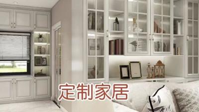 定制合同存“猫腻”？汉川消委出手了！