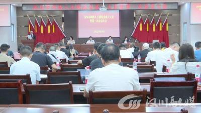 【视频】汉川市网络人士联谊会成立