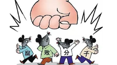 汉川市水利和湖泊局召开水利系统不正之风和腐败问题专项整治工作汇报会