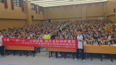 从“心”出发，让“一老一小”自内而外变健康