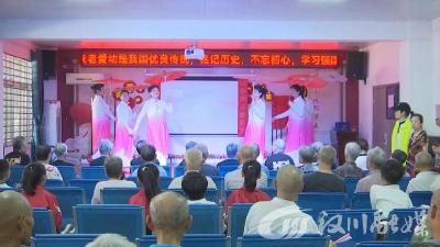 【视频】市民政局社会福利院举办庆祝教师节系列活动