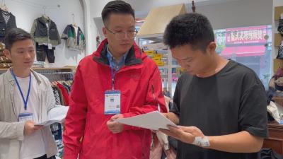 【视频】扎实推进“五经普”工作 摸清“家底”助发展