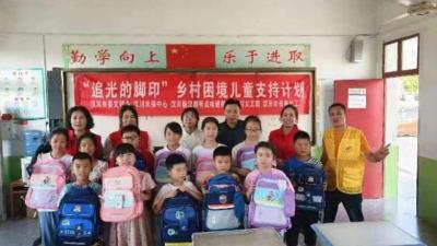 开学了！为30名留守困境儿童送书包咯！