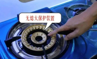 【燃气安全常识】限气！甚至停气！为什么？这些隐患不整改会导致限气甚至停气~