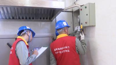 【视频】安全检查进校园  护航开学季
