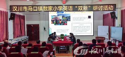使教研活动真正做到“学无境，研不息”