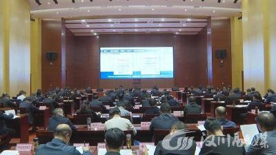 【视频】我市组织收听收看孝感市县处级主要领导干部“学习贯彻党的二十大精神 加快建设武汉都市圈重要节点城市”专题培训班第九讲