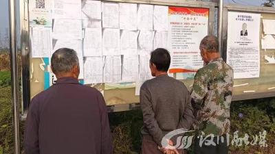 镇纪委助力打造村级“阳光财务”